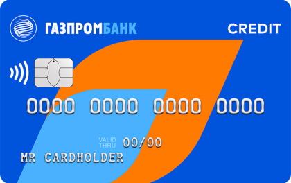 Кредитная карта 180 дней Газпромбанк